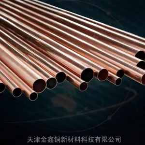 铜管快速接头_紫铜水管_铜水管_铜水管***_铜水管厂家