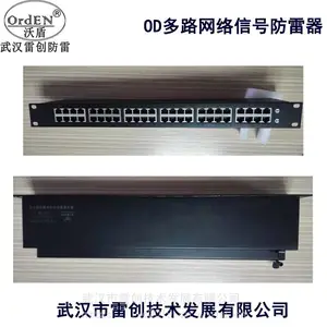 OD-RJ45S-E100_����ʽ���ܷ�����_1-24���źŷ���ģ��