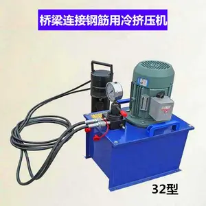 钢筋镦粗冷挤压机 钢筋连接冷挤压机-甘肃张掖钢筋挤压机供应