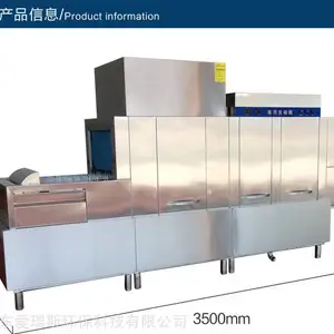 酒店食堂快餐店配餐行业清洗设备——碗将军洗碗盘盆菜清洗设备