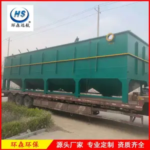 ������ϵ�� һ�廯�������豸 ��ɭ���������� б�ܳ����� �ɶ���