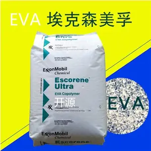 UL02133供应商 EVA 埃克森化学 UL02133 适合混合用和热熔粘合剂