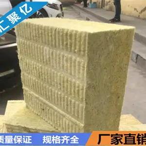 汇聚亿岩棉板 甘肃兰州外墙岩棉板生产厂家