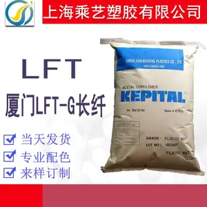 LFT 厦门LFT-G长纤 PA6-NA-LCF30