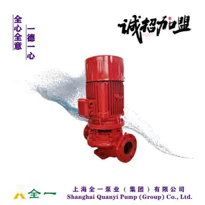 全一泵业集团 消防设备 立式单级消防泵XBD-L 批发走量现货