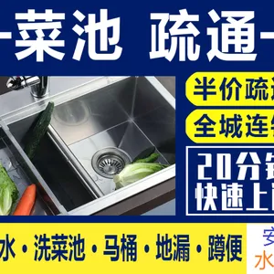 ̫ԭ�½�·������ϴ�ܵ���ͨ��ˮ���黯��ص绰