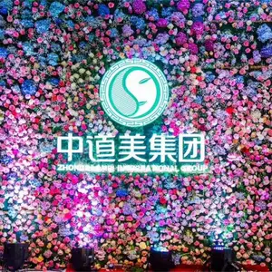 ��Ӧ�ӱ��������չ��չʾ���չ�������豸����
