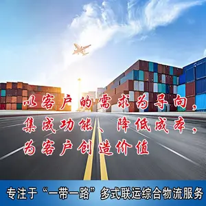广东到欧洲国际公路物流 国际公路运输公司 包丢赔偿