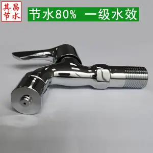 【其昌】节水***喷雾水嘴雾化节水水嘴省水***节约自来水水***
