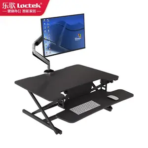乐歌(Loctek)坐站办公升降台 电动升降桌台式家用电脑桌 笔记本写字书桌 显示器增高台EM2M