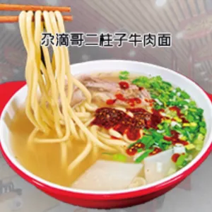 ����***ԭ��ţ�����***��Ҫ����Ǯ �����صθ�Ʒ�ƹ�����Ӧ