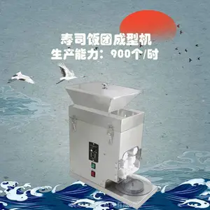 良恩寿司店寿司饭团成型机成型速度快全自动寿司机 MR-120