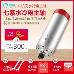 振宇恒功率电主轴水冷模具电机金属雕刻机主轴ER16四轴承铁机壳高速电主轴