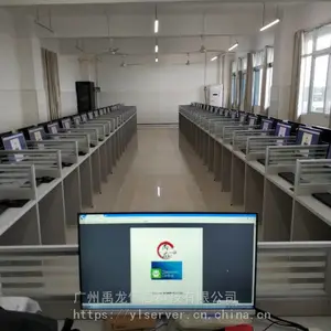 ��Ӧ�ս������淽�� �ƽ��ҹ���ϵͳ ARM�������ն� ������