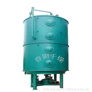 PLG系列真空盘式连续干燥机 鲁干牌 真空圆盘干燥机