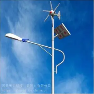 ��Ӧ�����߸˵�-̫����·��-�����и˵Ƴ���-·�Ƹ߸˵ƶ���