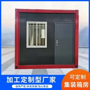 �����ƶ������Ӧ ����䷿ ���ƿɲ�ж ��װ�䷿ kʽ���