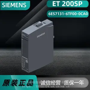 SIMATIC西门子ET 200SP代理商6ES7131-6TF00-0CA0数字式输入端模块