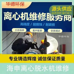 �����������Ļ� ά�ޱ������ �������Z73 ��������ϵͳ����
