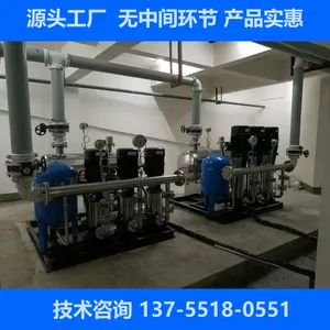 �� ���㰲���������豸��ɫ�������ڼ�� ��ˮ��Ƶ�豸