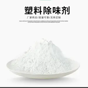 ���ϳ�ζ������ȥζ��SW854PPע�ܴ�Ĥ������ζ���۱�ϩ������