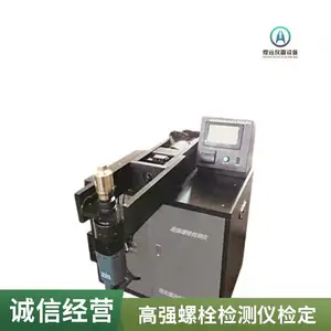 ȫ�Զ���ǿ��˨����� ����Ť���ⶨ��Ш���ؼо߿�����ϵ��