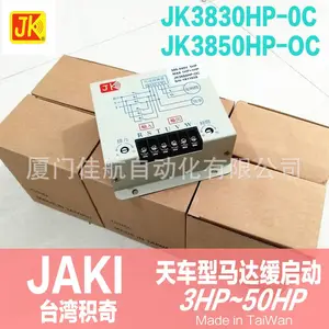 ̨��  JK 3HP �쳵��������� SMC ������ JK3830HP-OC JACKY