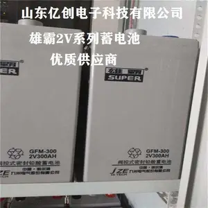 �۰�����GFM-240 2V240AH���ݵ��� ̫���ܻ���Ӧ��ϵͳ