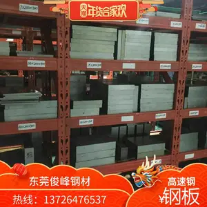 ����ģ�߸�SUS410�ְ� SUS410Բ�� �������� ��������