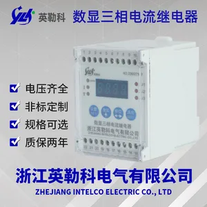 HJL-F93/A三相交流电流继电器外形图 实物图