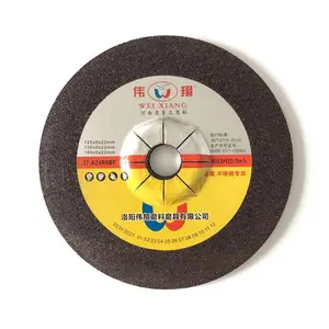 180x7x22mm半网增强打磨片 7寸加厚树脂砂轮不锈钢磨光片金刚石