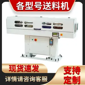 冠通送料机技道数控车床上料机油膜式走心机自动棒材送料机