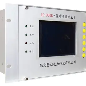电能质量在线监测装置