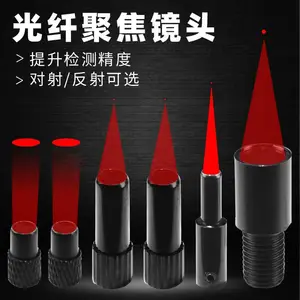 立浦光纤传感器聚焦镜头 传感器探头小光点 M3光学聚光镜聚焦镜