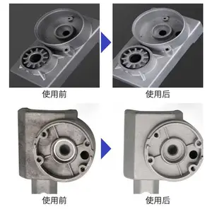 压铸铝洗白除垢剂(压铸铝无烟洗白剂)配方技术