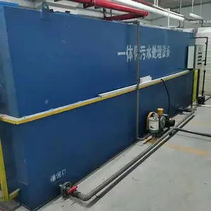 染料厂一体化污水处理设备