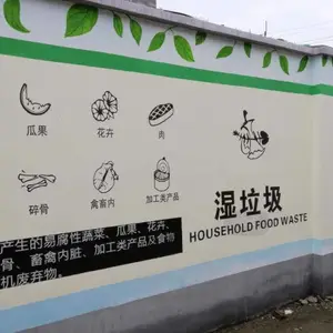 �����޻��޼�ǽ��ʻ�Ϳѻ�ڻ�ǽ�湫˾_��ǽΧǽ�Ļ�ǽ�ʻ��ֻ�ǽ����˾