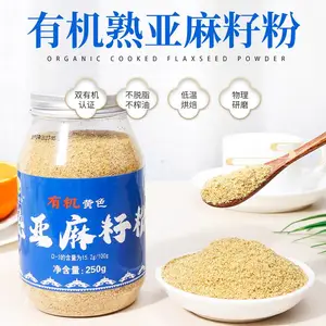 ���ɹ��л����ɫ�����ѷ۵��º決�컯�����ӷ۳�������250g