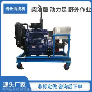 �Ƴ����ػ��ָ�ѹ��ϴ�� �Ƴ�500�����ѹˮǹ���ͳ������