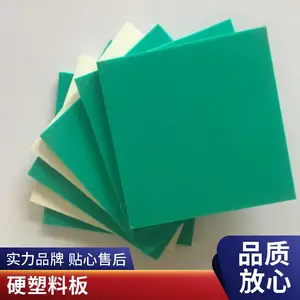 ��ɫpvc�ܵ��⻤��   �����⻤pvc�ʿǰ�   ��ʤ   pvc�⻤���Ͳʿ�   ��Ӧ