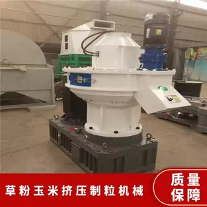 草粉玉米挤压制粒机械 小型养殖场用颗粒成型机