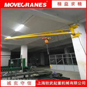��ӦMUWU��������1.5Tǽ��ʽ���۵� 270��綯��ת