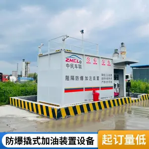 可移动阻隔防爆撬装加油站 多规格加油装置 安全环保操作简单,支持全国上门安装,欢迎来电咨询