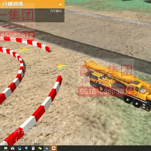 ��һ �������ػ� ����װ��������ʵѵ������ϵͳ
