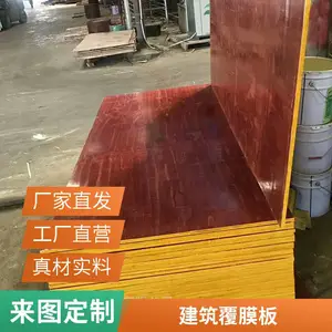 ��������ģ�� ��ˮ��Ĥ����Ҷ��ľ�� ���������� ��ǿ��Ʒľҵ