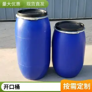 150����ڹ�֭Ͱ165�����ڹ���ͰʳƷ����ʳƷ�������䴢��