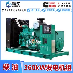 ���쿵��˹360kWǧ�߲��ͷ������ ��ԭװ˹̹����ˢȫͭ�����