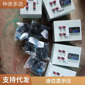 ���-�߲�ˮ��ˮ��Һλ��ʾ��Զ���ź����ֹ�����ʾ�Ǵ���������