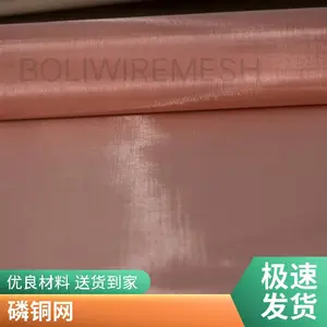 ������������ͭ��ɸѡ���ֿ�����ĩ������������ӡ������Һ������