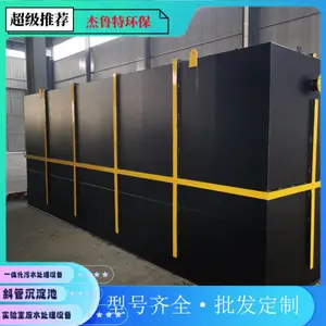 ��ֳ��ˮ�����豸 ���ⰱ������ ��ˮ��� ��³�ػ���